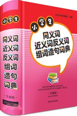 鵬程萬里同義詞|「鵬程萬里」意思、造句。鵬程萬里的用法、近義詞、反義詞有哪。